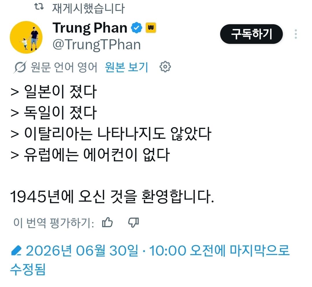 오늘자 월드컵 명문