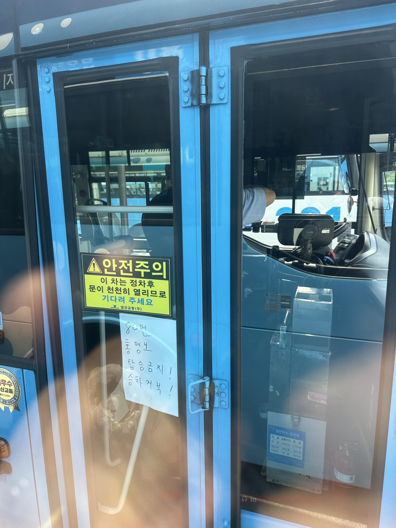 홍명보 클남 ㄷㄷ