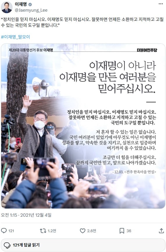 저는 아직 실낱은 같은 희망을 버리지 않았습니다