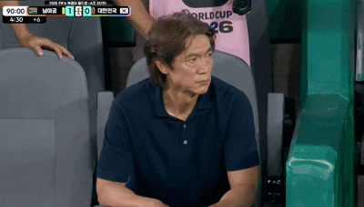 오늘 경기종료 1분전 홍명보 상황