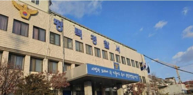 평택서 ‘Y존 필러(이쁜이주사)’ 불법시술 중 30대 중국인여성 사망...경…