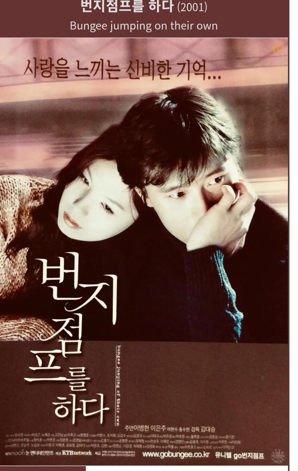 낭만 하나로 25년째 살아있는 인터넷 홈페이지