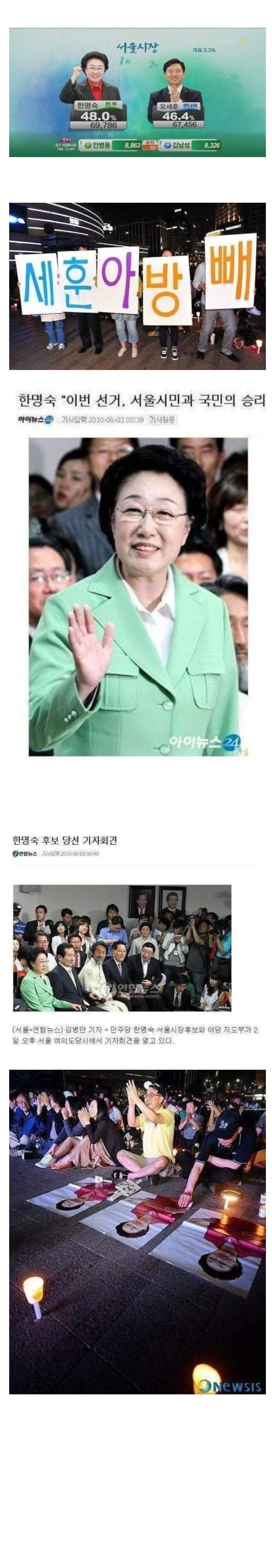 데자뷰~