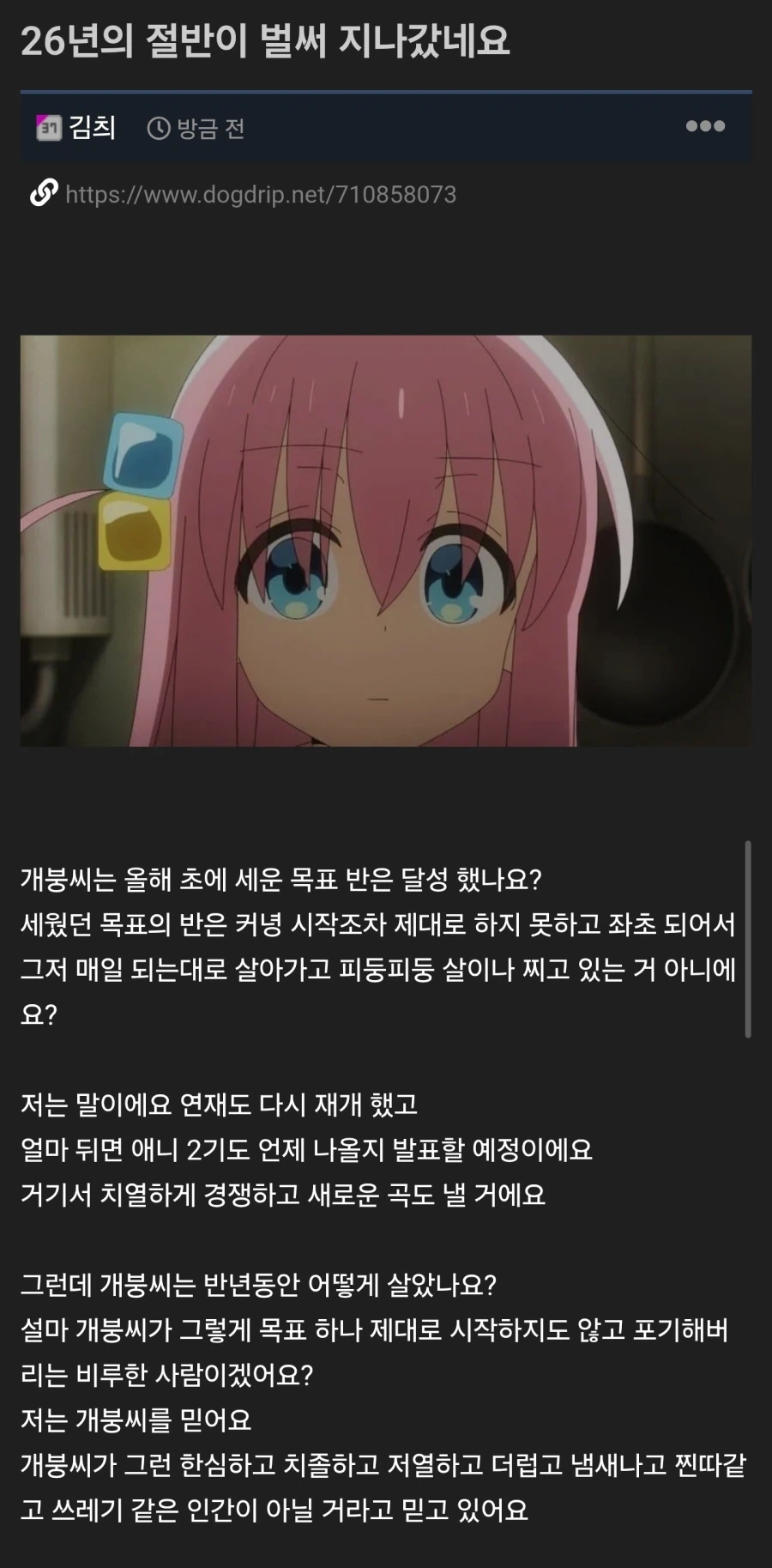 ???:26년의 절반이 벌써 지나갔네요