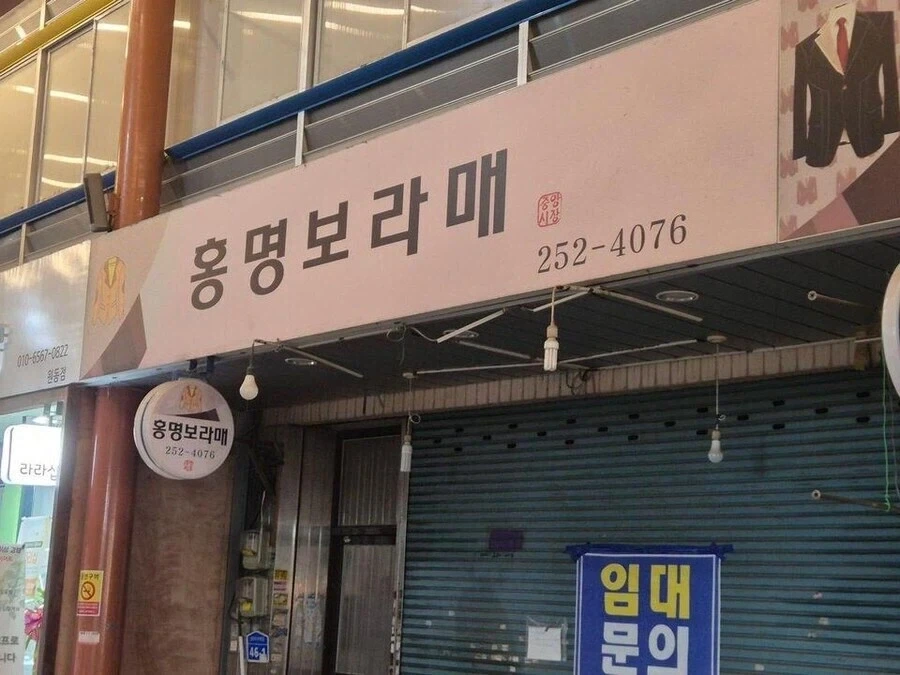 "야 너네 감독"