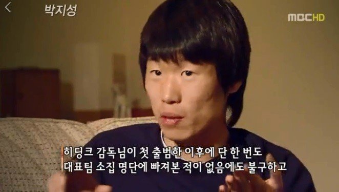 2002 한일 월드컵 직전 박지성 국대 위치ㄷㄷ.jpg