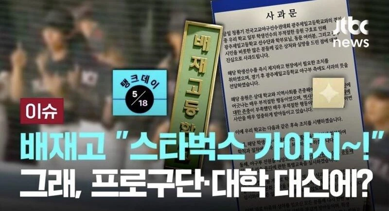 진로희망: 스벅