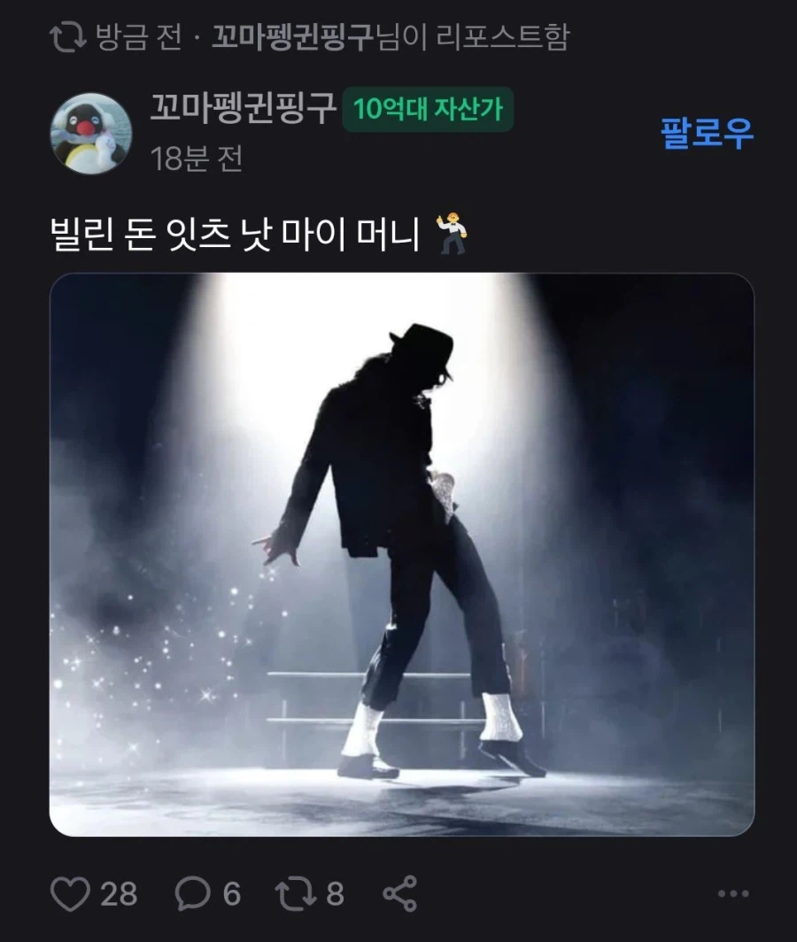 토스증권 커뮤 근황