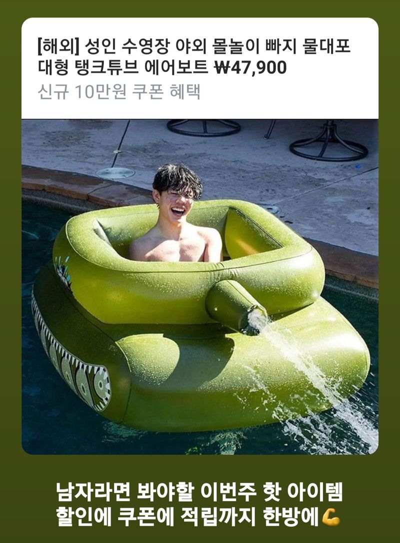 남자들이 다 커도 결국에는 꼬마인 이유 ㅋㅋㅋㅋㅋㅋㅋㅋㅋ