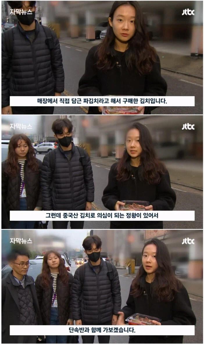 원산지 속인 반찬가게 주인의 대처.jpg