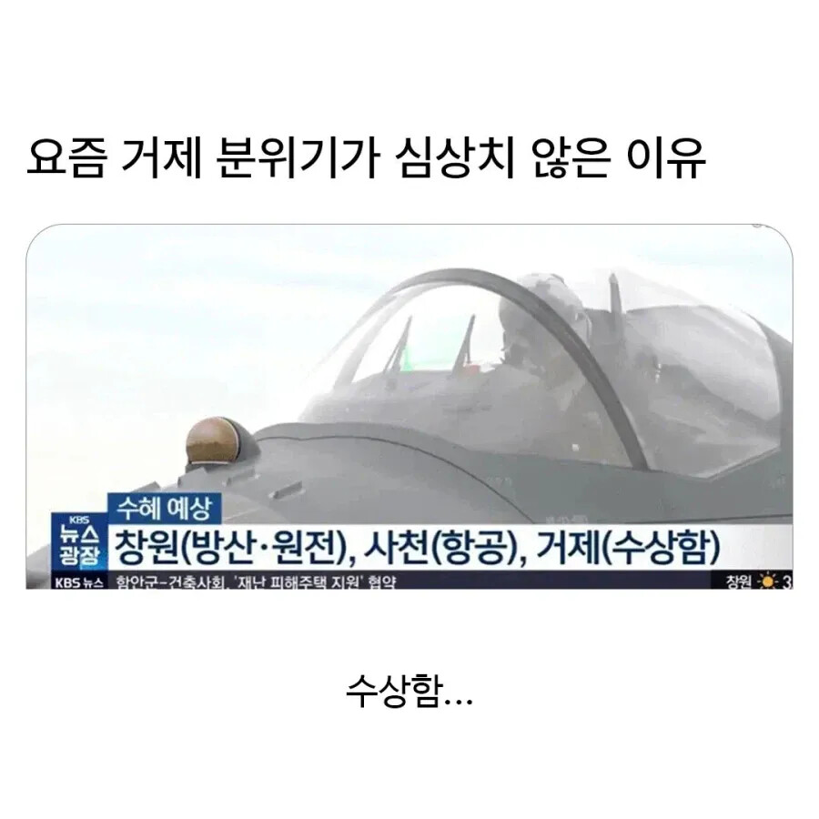 축구 잘 모르는데