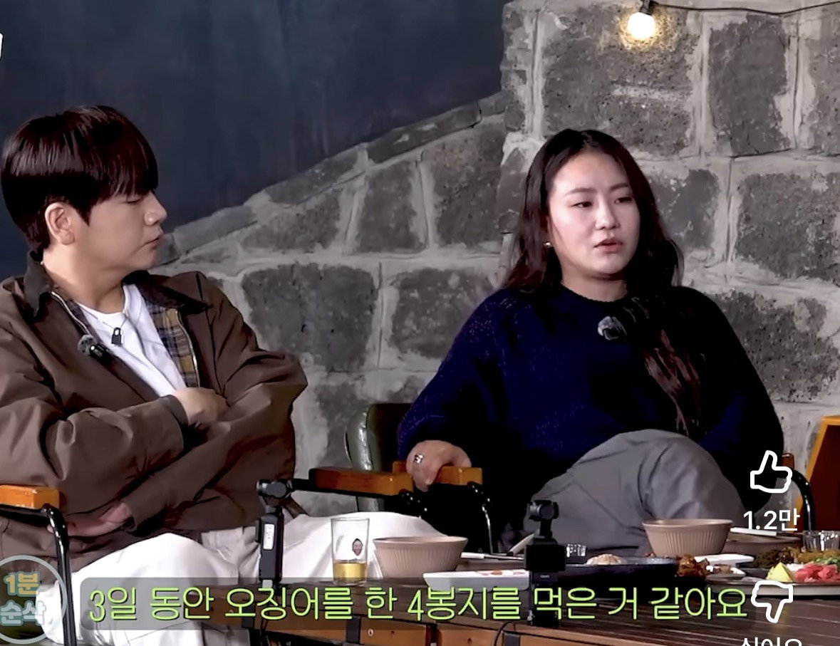 조현아 어머니 장례식에서 3일내내 같은 자리에서 오징어 3봉지 뜯고 있었다는…