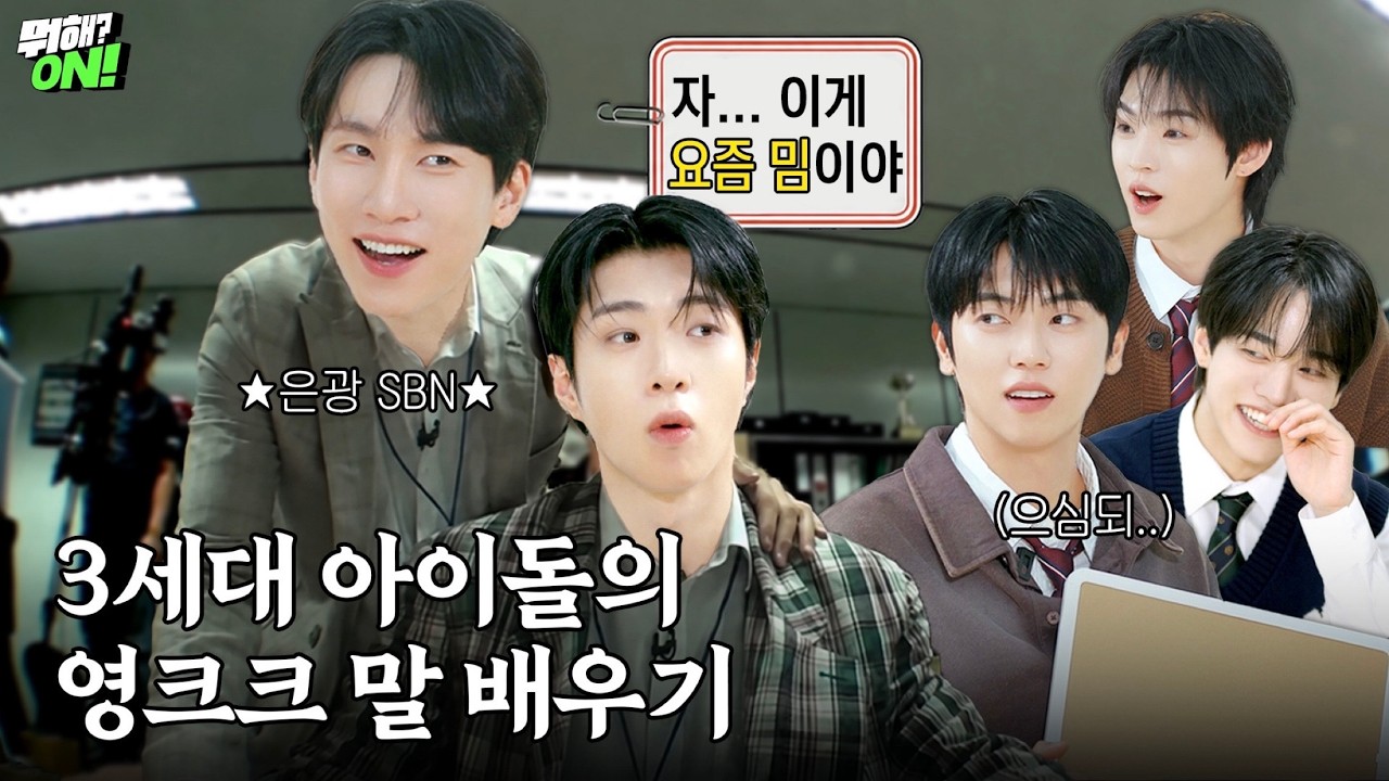 자컨에서 무리하는 남돌.jpg