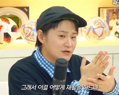 김신영 : 벤투가 재활을 잘했는데 클이 와서 발목이 돌아간거야. 그걸 홍이…