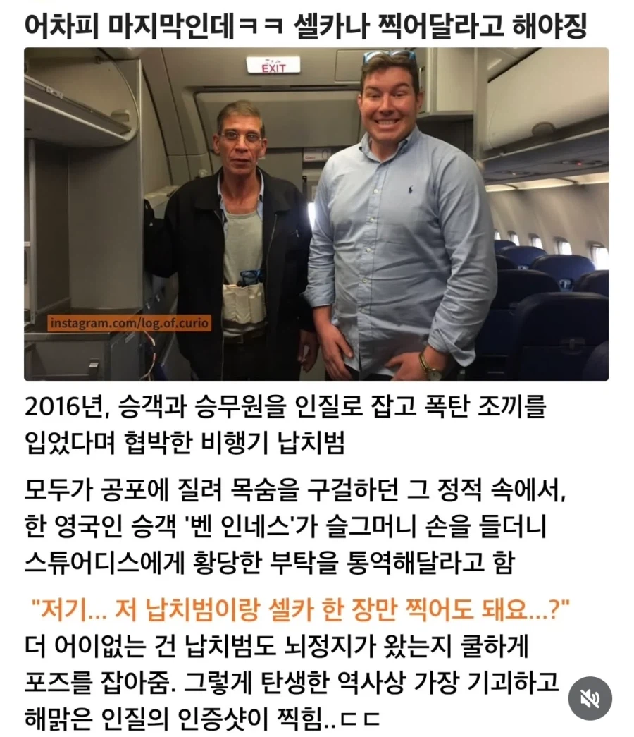 어차피 마지막인데 ㅋㅋ 사진이나 찍읍시다