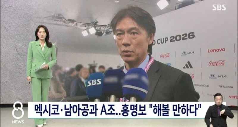 있잖아 명보야 그거 해봐