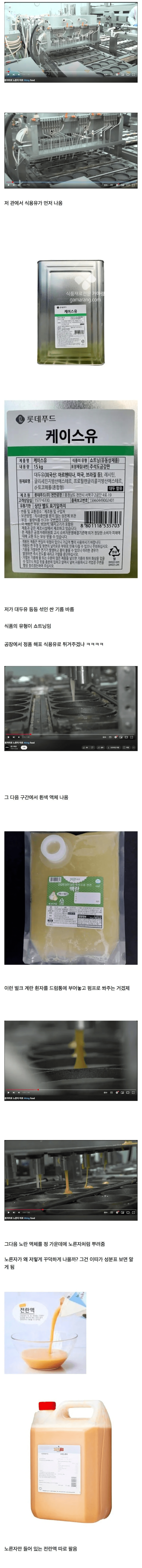 배달전문점 계란후라이는 어떻게 만들어질까?.jpg