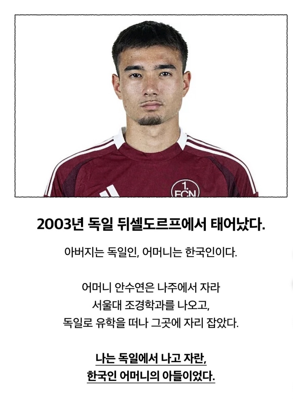 .,.. 옌스도 참 ,.,
