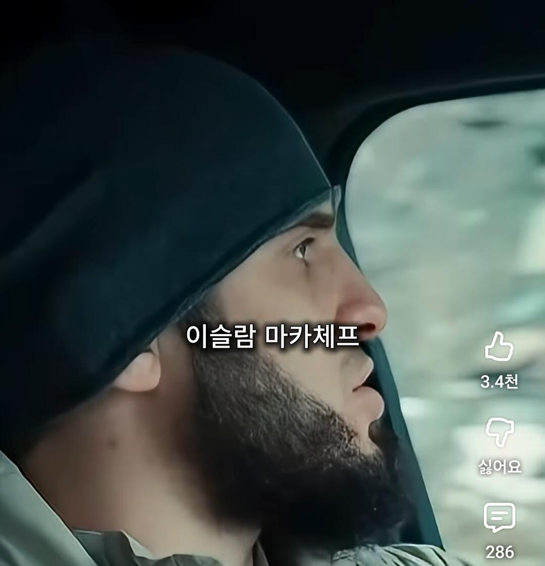 자식은 엄격하게 키워야 한다는 UFC챔피언...jpg