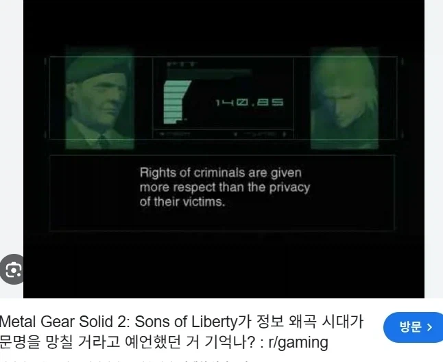 코지마 감독이 미래를 예언했나? 디스크 생산종료에 SNS상에서 다양한 목소리…