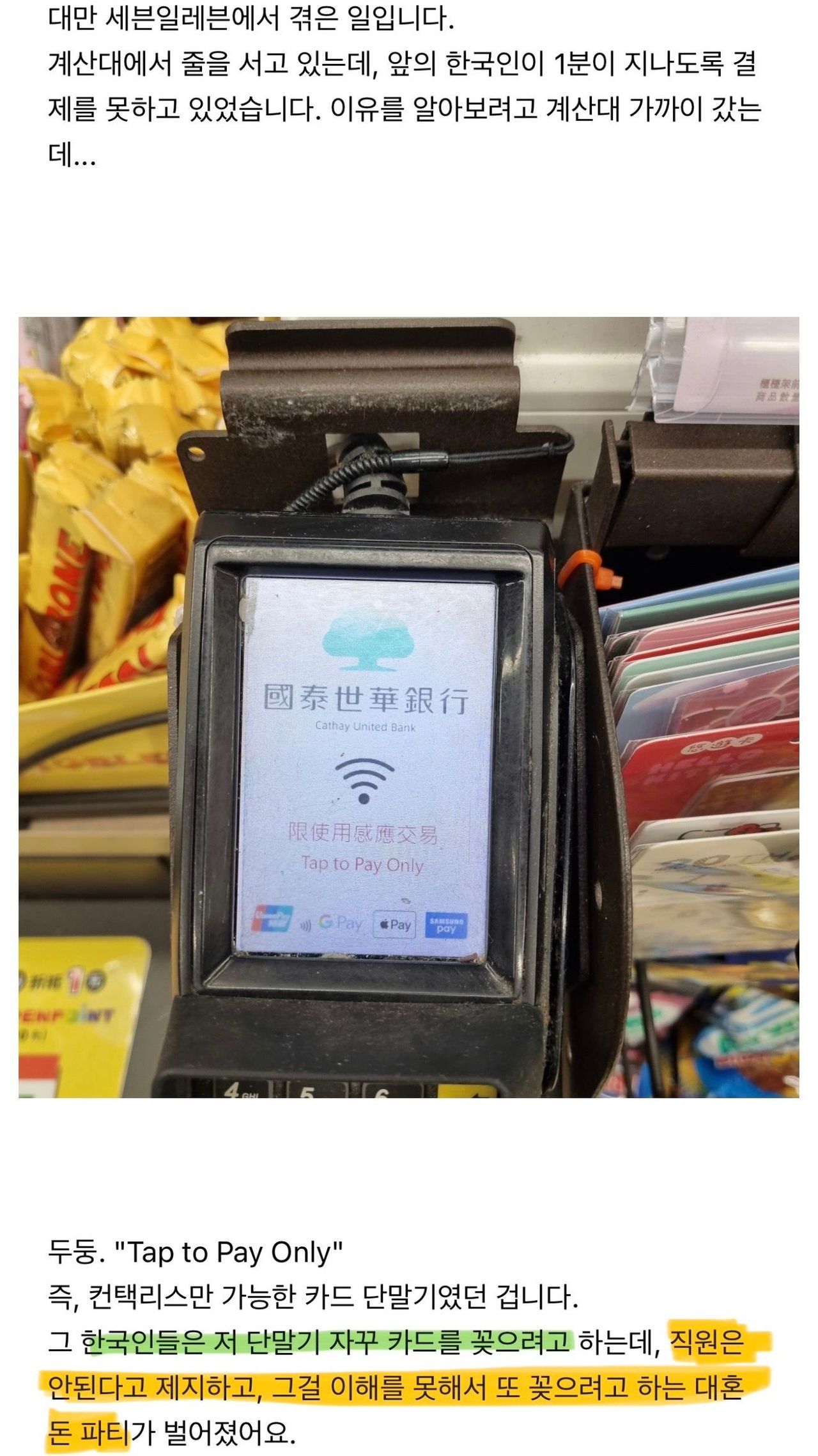 K-갈라파고스의 폐해