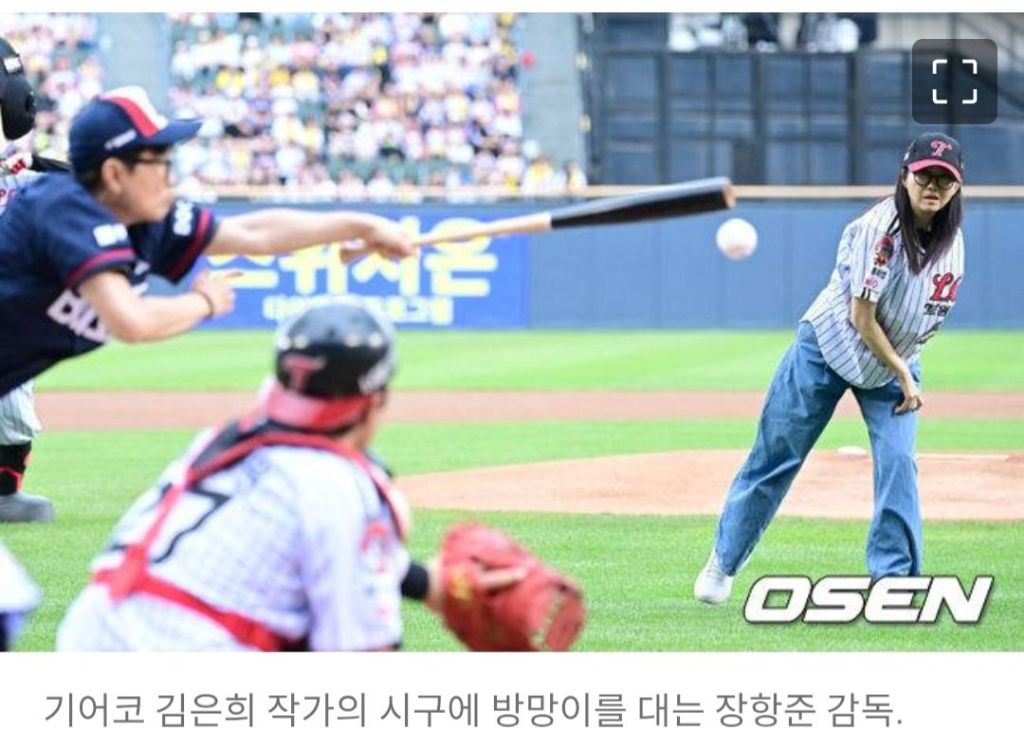 이 악물고 와이프 이겨먹을라고 하는 남자 ㄷㄷ