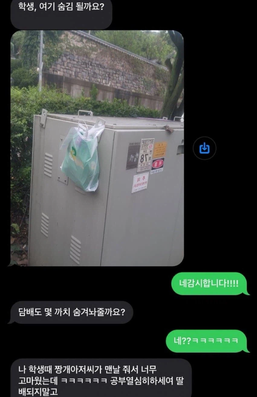 딸배와 급식 문학 ㅋㅋㅋㅋㅋㅋ