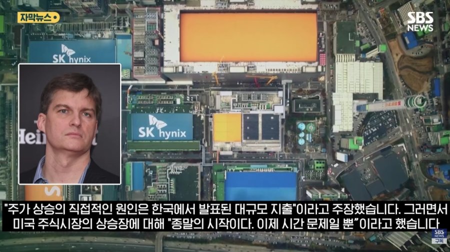 "반도체주에 전 재산 태웠는데".."종말의 시작" 섬뜩 경고 나왔다