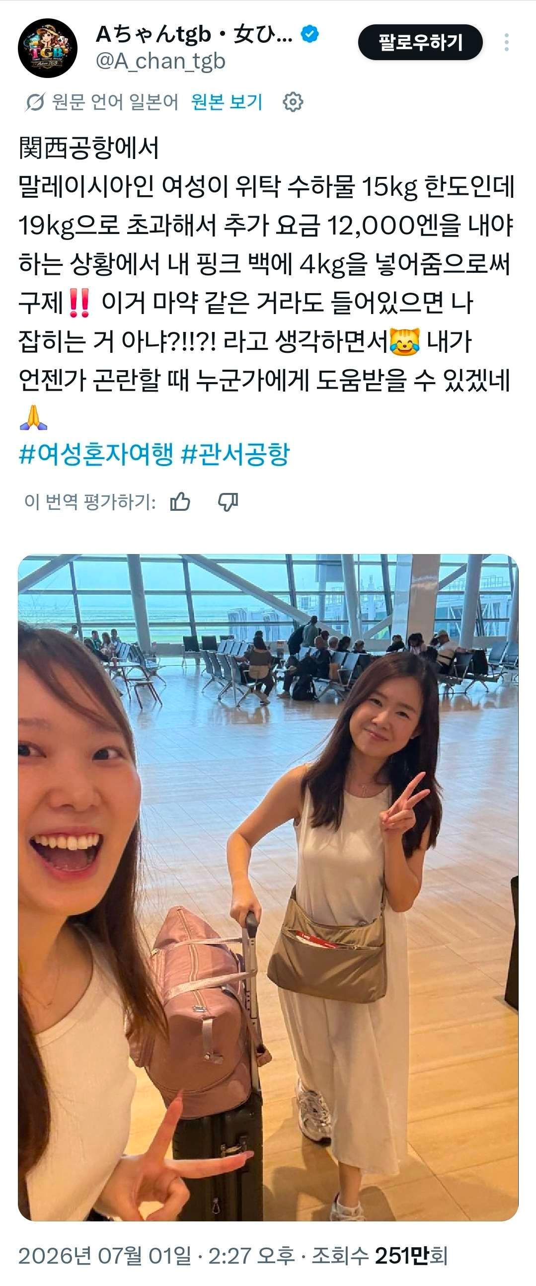 우리나라는 절대 문신 한걸로 차별하면 안됩니다