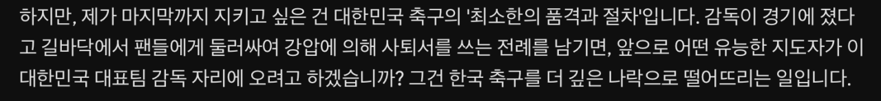 명보햄 인터뷰 봤는데 진짜 느낌있네