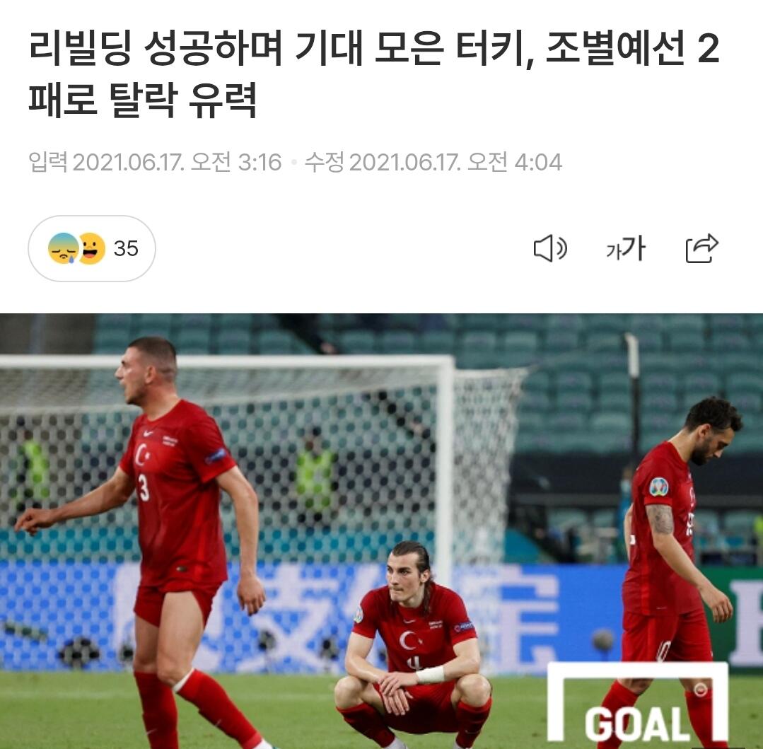 오피셜)형제의나라