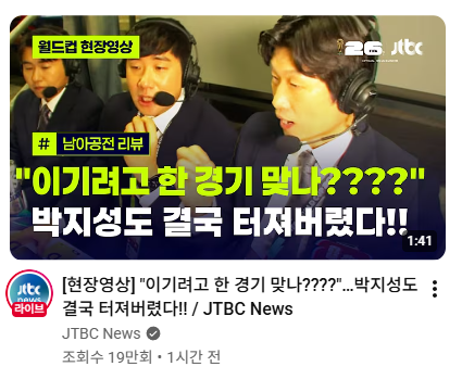 박지원의 한마디