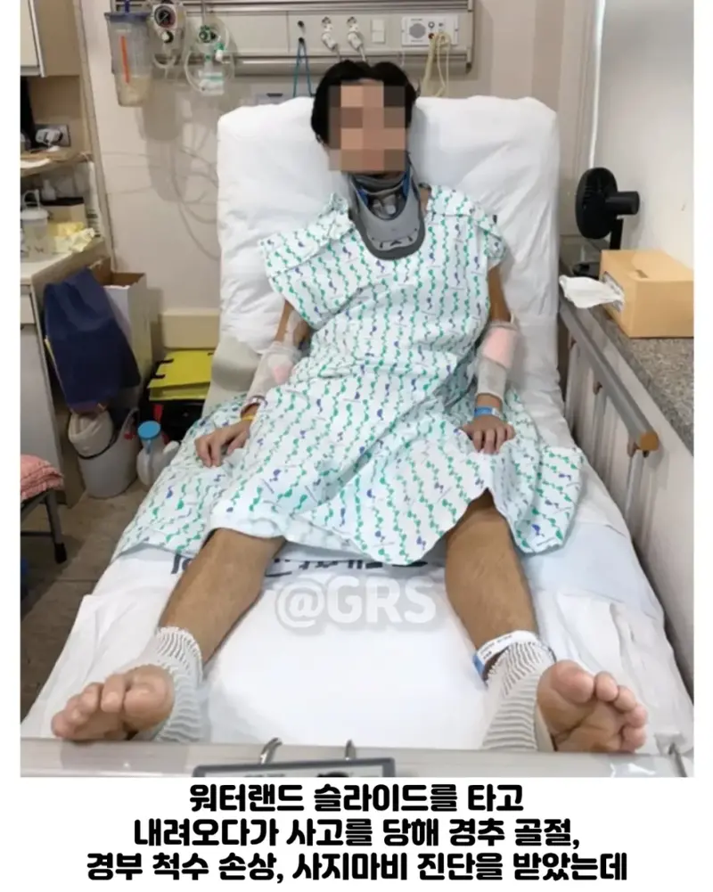 워터슬라이드 사고로 사지마비가 되어 안전관리 측을 고소한 청년.jpg