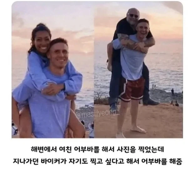 모르는 아저씨가 나도 같이 찍자 해서 찍어줌
