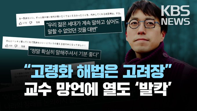 시이나 링고 열애설 터졌는데, 그 상대가
