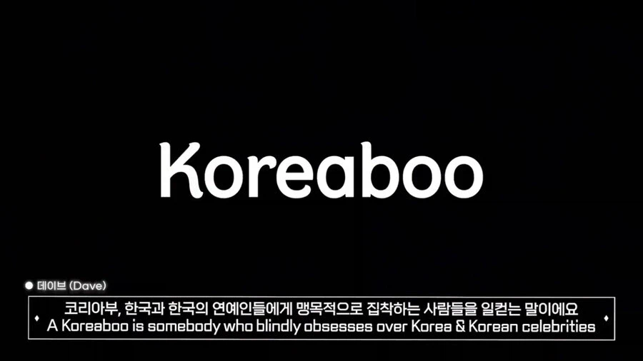 한국인들이 잘 모른다는 해외의 혐한 선봉장