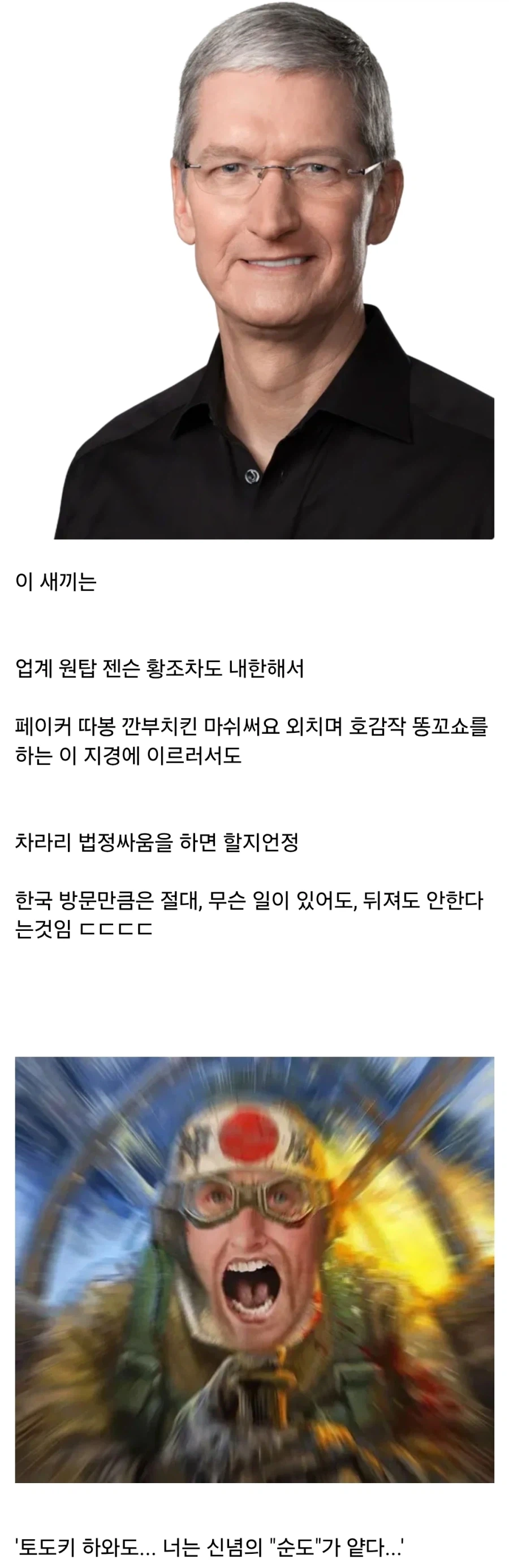 지금 반도체 사태 존나 무서운 점ㄷㄷ