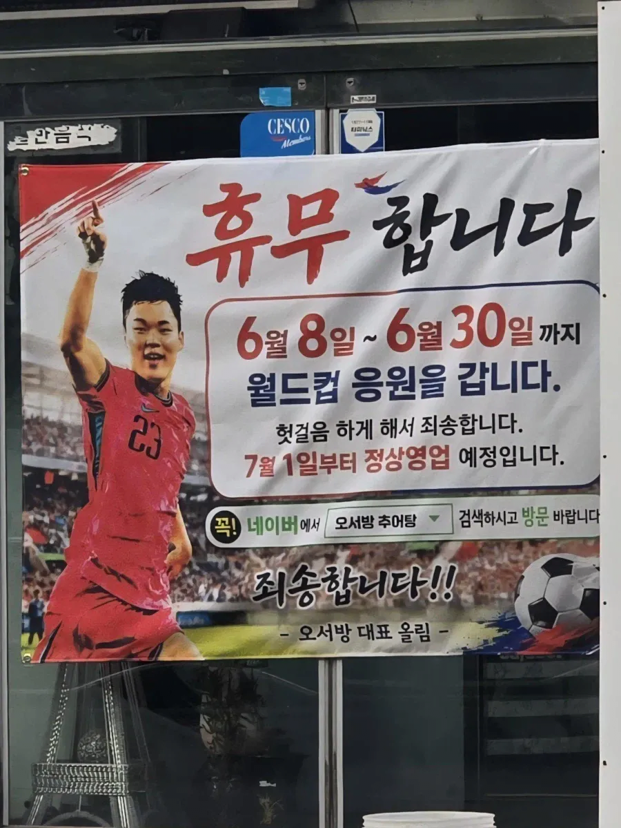 현 시각 오현규 부모님의 미친 통찰력.jpg