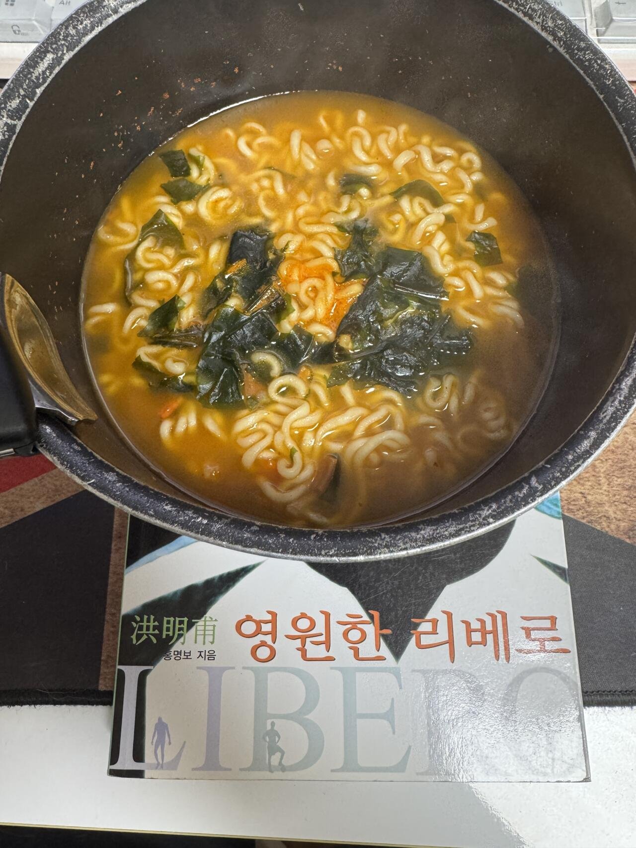 인생 최고의 라면 근황 ㄷㄷㄷㄷㄷㄷㄷㄷㄷㄷㄷ