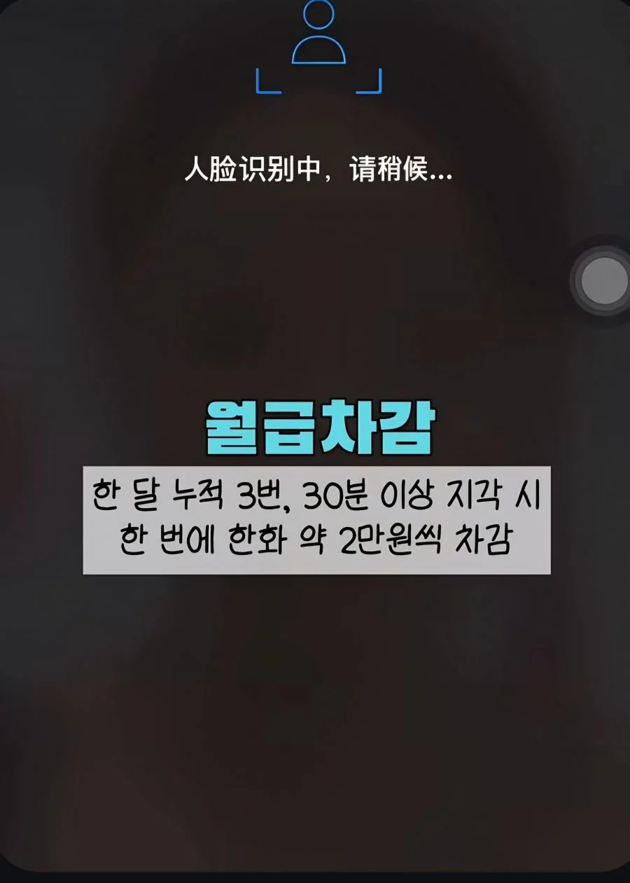 중국 회사 특징들