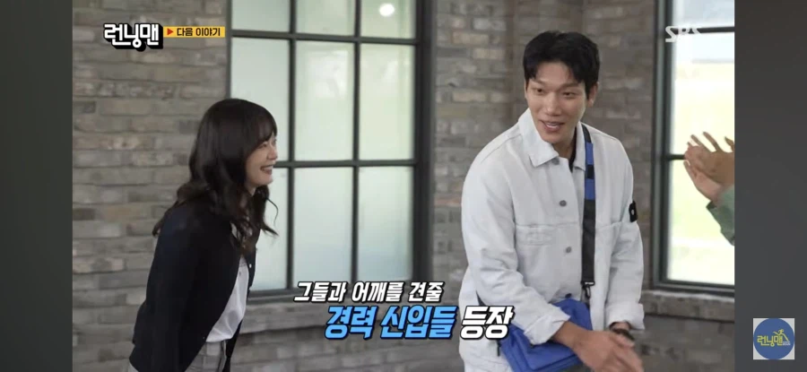 다음주 런닝맨 게스트 전소민 김경남 ㄷㄷ