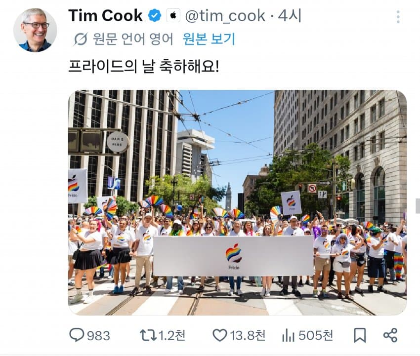 애플 CEO 팀쿡 근황