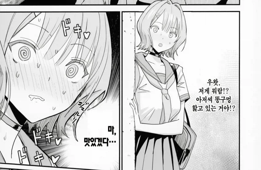 여고생 입맛 어렵네