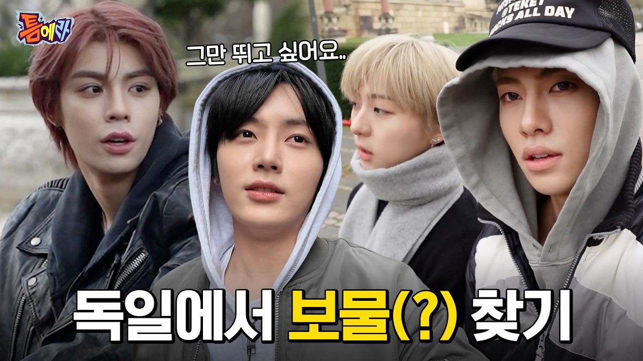왜 뛰는지도 모르면서 일단 뛰고 보는 대환장 남돌 자컨.jpg