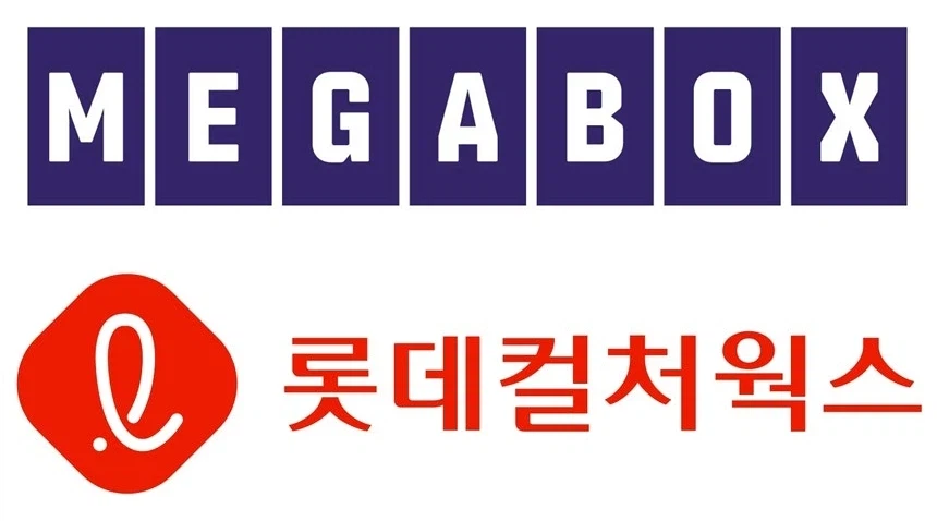 롯데시네마·메가박스 합병 '빅딜', 결국 무산…"MOU 종료"