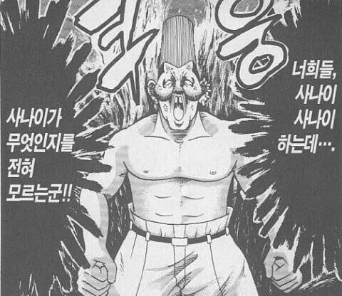 삼전, 프리마켓 30만원 깨졌다…SK하닉 6%대 폭락