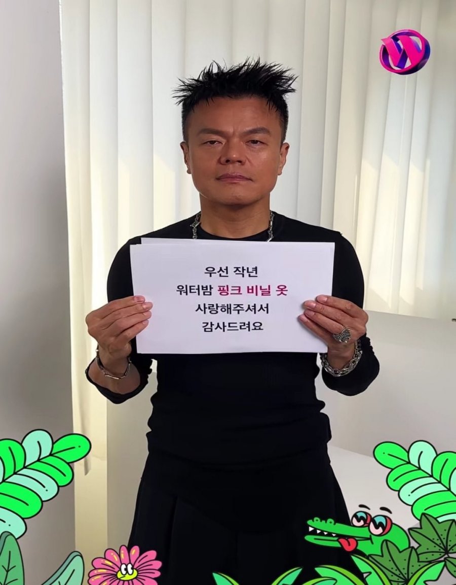 이번 워터밤 의상 기대해달라는 가수