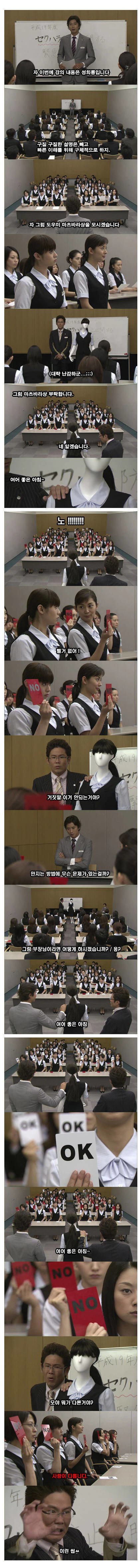 어제 일본에서 난리난 배우들간의 성추행 논란