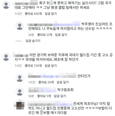 설영우 근황