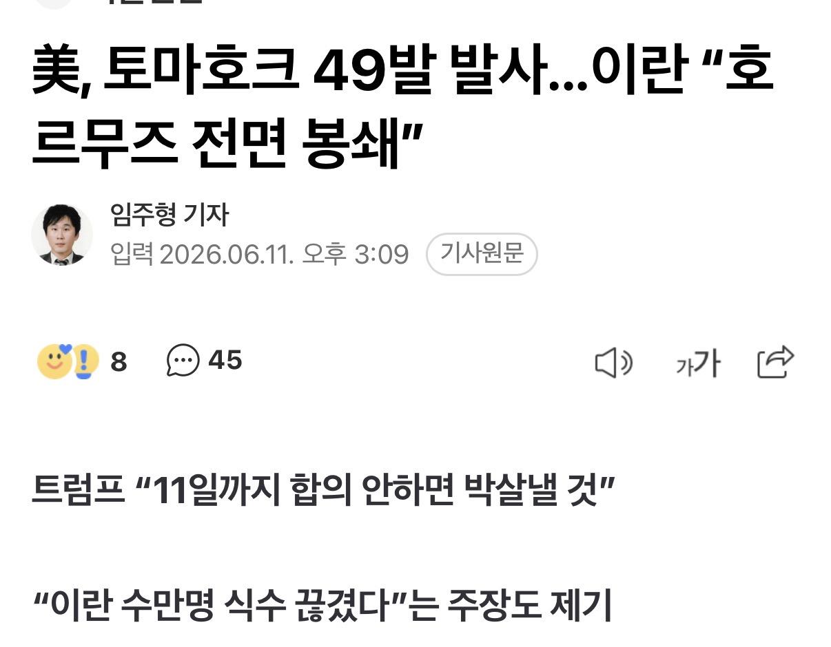 갑자기 든 생각